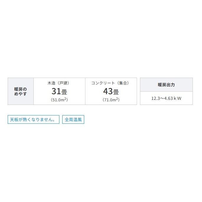 GH-E12F(A) コロナ(Corona) ブルーバーナ (業務用タイプ)(タンク一体式