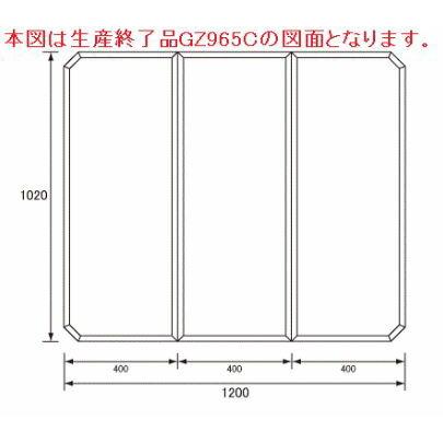 パナソニック 和風バス清滝１６００用 浴槽フタ 品番 GZ965TC 正規品保証