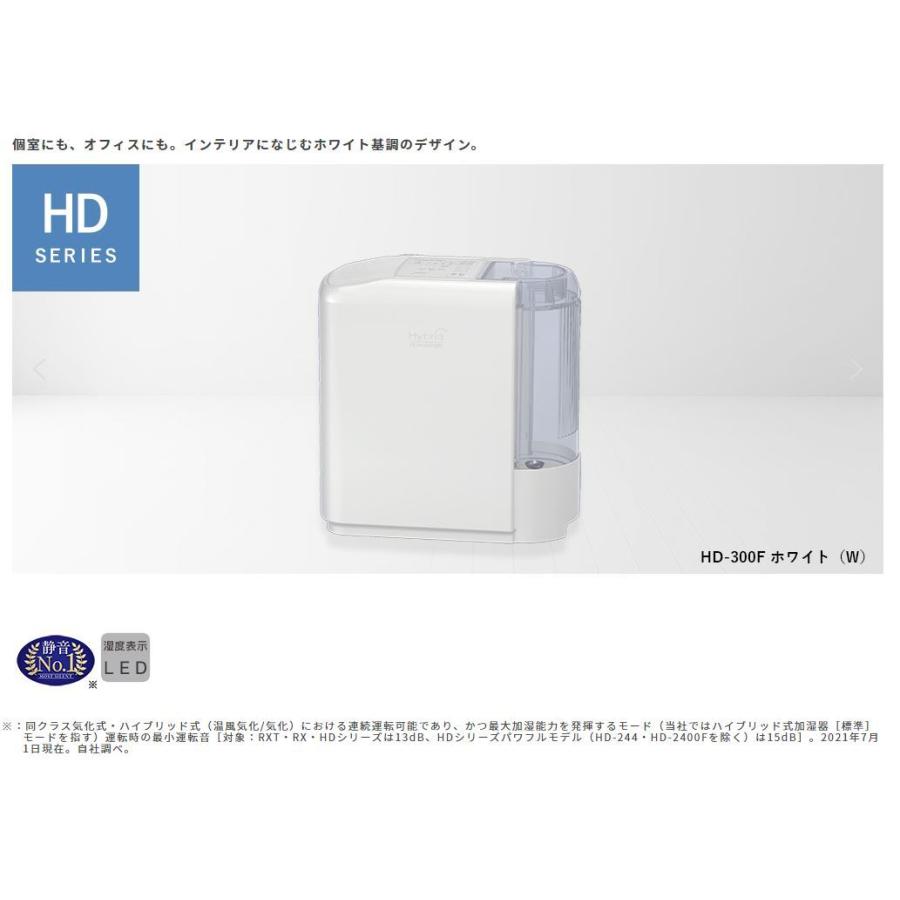 ダイニチ DAINICHI ハイブリッド式加湿器 【HD-900F】プレハブ洋室24畳