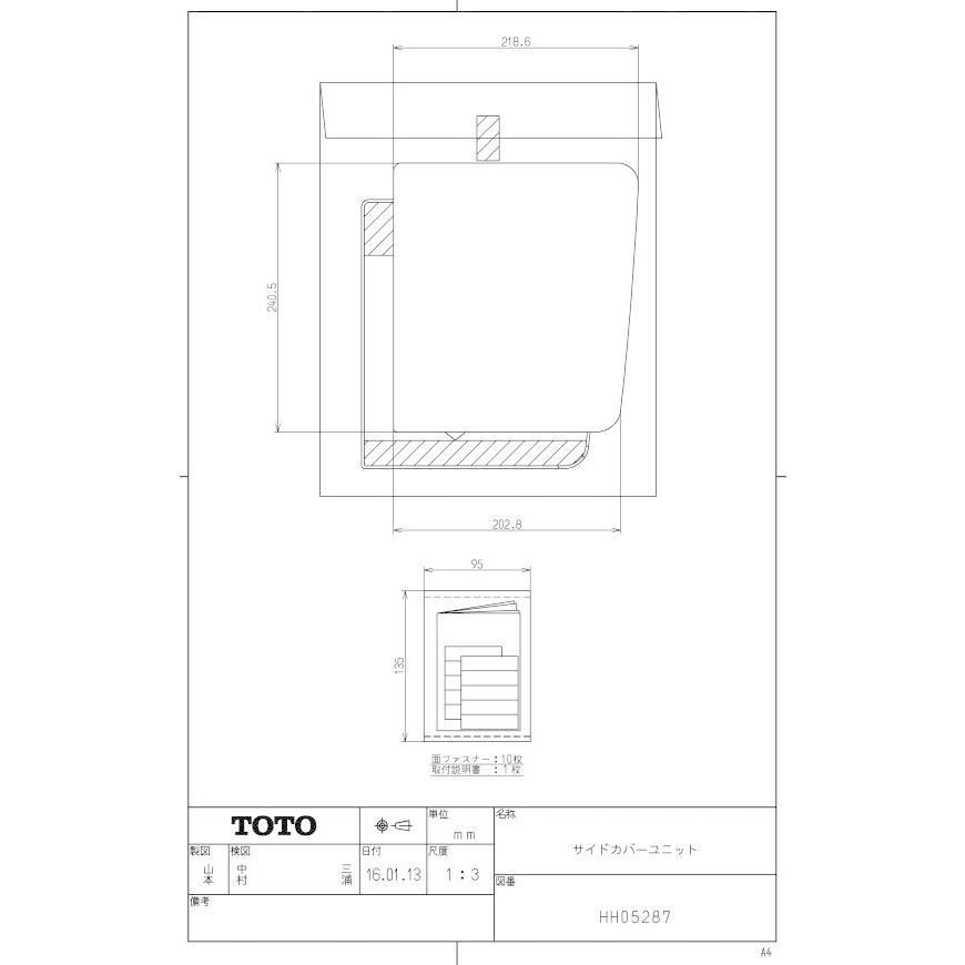 TOTO TCF6621 トイレ用カバー 色 2017年製(w4- 07) TOTO ウォシュレット トイレ カバー（パステルピンク） TCM6832#SR2