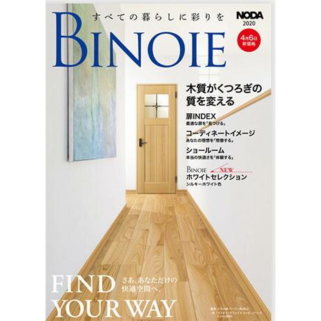 【メーカー直売】 ビノイエ HH2B-14FH2K4※ NODAの建具 正規品保証 BINOIE 首都圏限定配送 その他 【メーカー直売】 ビノイエ HH2B-14FH2K4※ NODAの建具 正規品保証 BINOIE 首都圏限定配送 その他