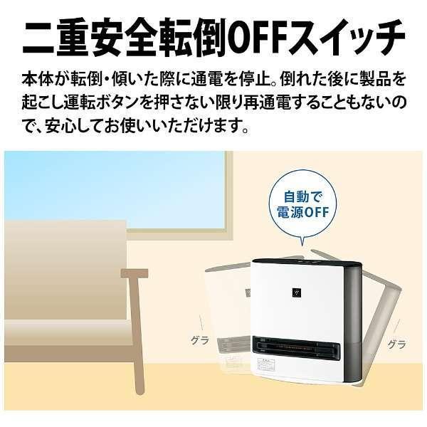 SHARP（シャープ） 加湿付電気ファンヒーター ブラウン系 HX-PK12-T