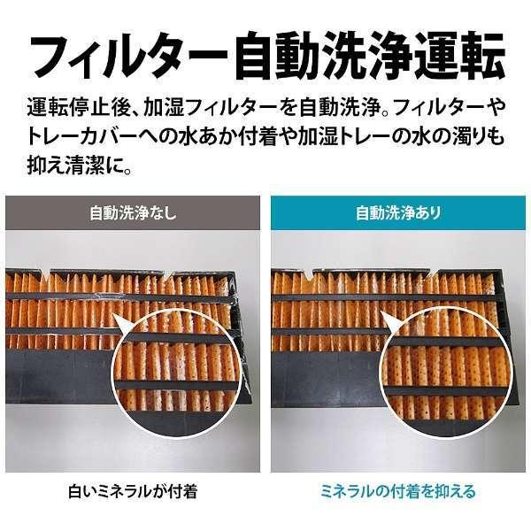 SHARP（シャープ） 加湿付電気ファンヒーター ブラウン系 HX-PK12-T