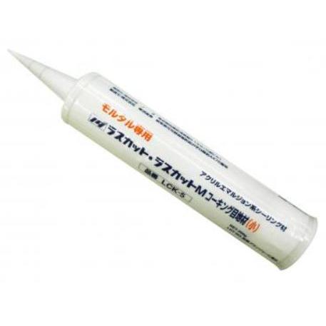 20本セット】 ラスカットコーキング LCK-5 ノダ 500ml モルタル専用