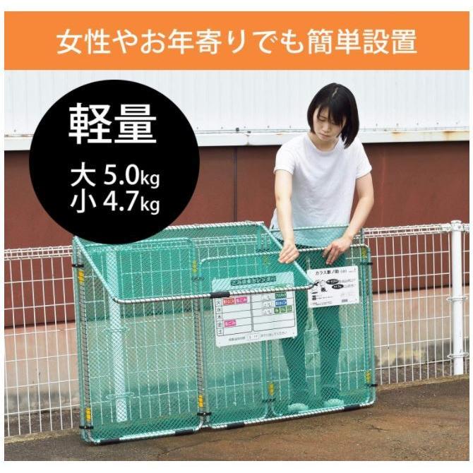 KDAL-370 サンカ ゴミステーション カラス断ノ助 小 幅90×奥行58×高さ90cm  グリーンの画像