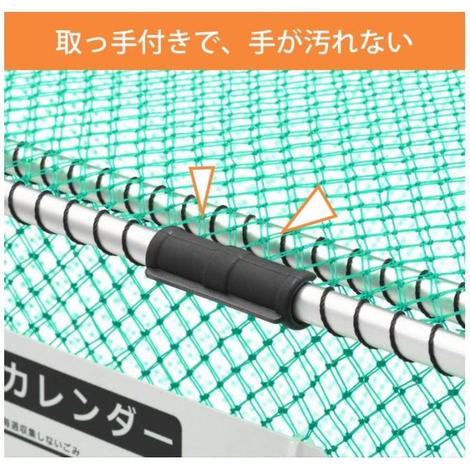 KDAL-370 サンカ ゴミステーション カラス断ノ助 小 幅90×奥行58×高さ90cm  グリーンの画像