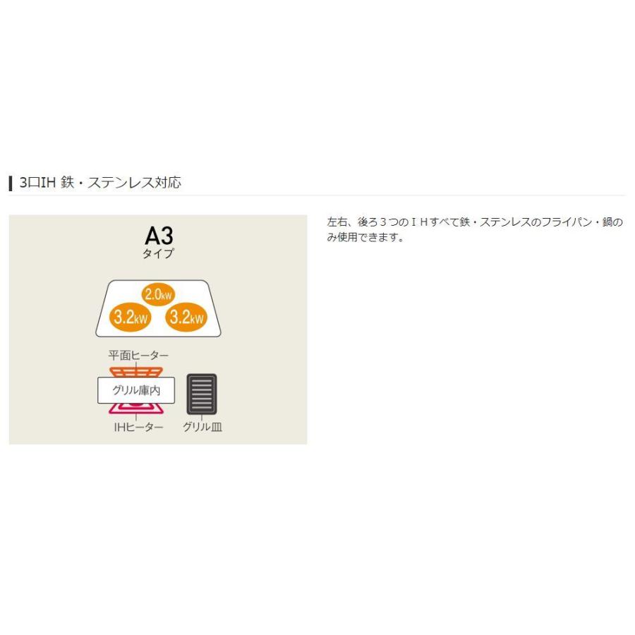 パナソニック IHクッキングヒーター ビルトインタイプ Aシリーズ A3タイプ シルバー 3口 幅60cm 【KZ-AN36S】 :kz-an36s---820:すまこれ - 通販 - Yahoo!ショッピング パナソニック IHクッキングヒーター ビルトインタイプ Aシリーズ A3タイプ シルバー 3口 幅60cm 【KZ-AN36S】 :kz-an36s---820:すまこれ - 通販 - Yahoo!ショッピング