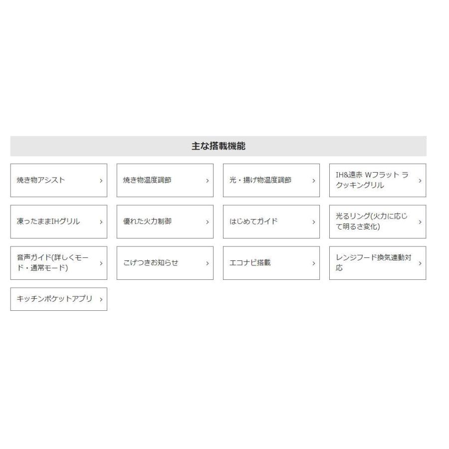 パナソニック IHクッキングヒーター ビルトインタイプ Aシリーズ A3タイプ シルバー 3口 幅75cm  【KZ-AN37S】｜sumacolle｜03