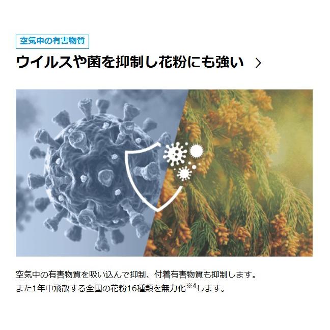 MC556A-W ダイキン ACM556A ストリーマ 空気清浄機 ホワイト 適応畳数