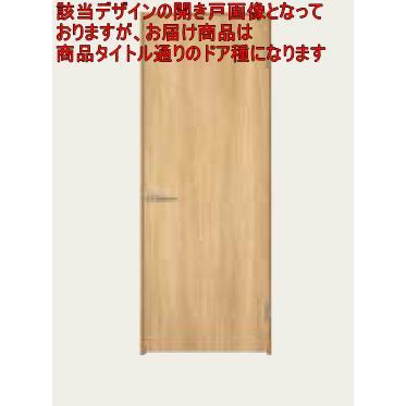 Panasonic（パナソニック） 片開きドア 開き戸 PA型 ベリティス ドア