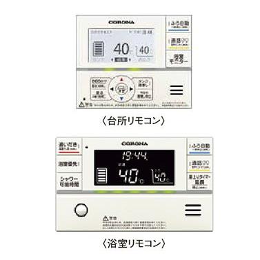 コロナ 給湯器関連部材 RBP-FAD4-S : すまこれ - 通販 - Yahoo