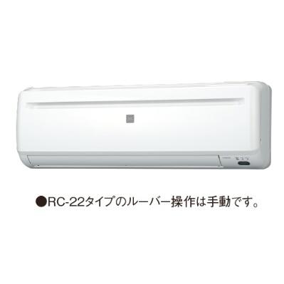 RC-2226R 冷房専用 コロナ RC-2225Rの後継品 : すまこれ - 通販
