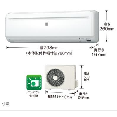 RC-2226R 冷房専用 コロナ RC-2225Rの後継品 : すまこれ - 通販
