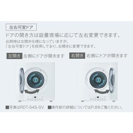 乾太くん RDT-80 プロパンガス LPG リンナイ 衣類乾燥機 幹太