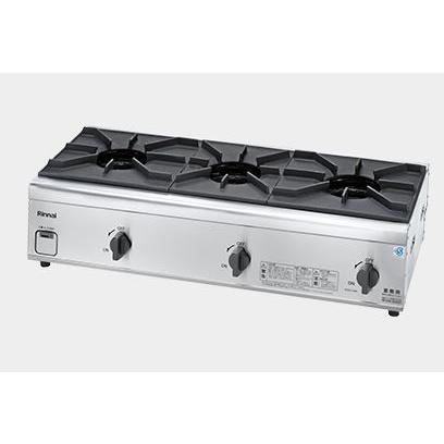 リンナイ（Rinnai） RSB-306N-13A 都市ガス 3口業務用ガステーブル 