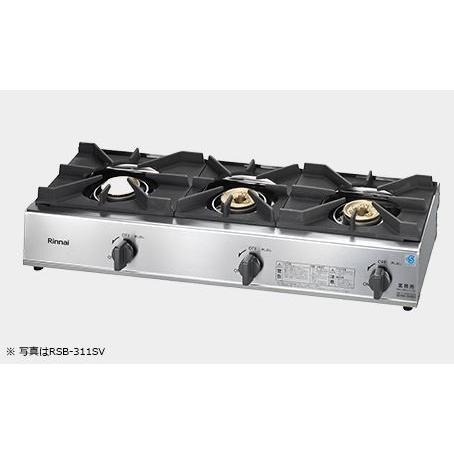 リンナイ（Rinnai） RSB-311A-13A 都市ガス 3口業務用ガステーブル