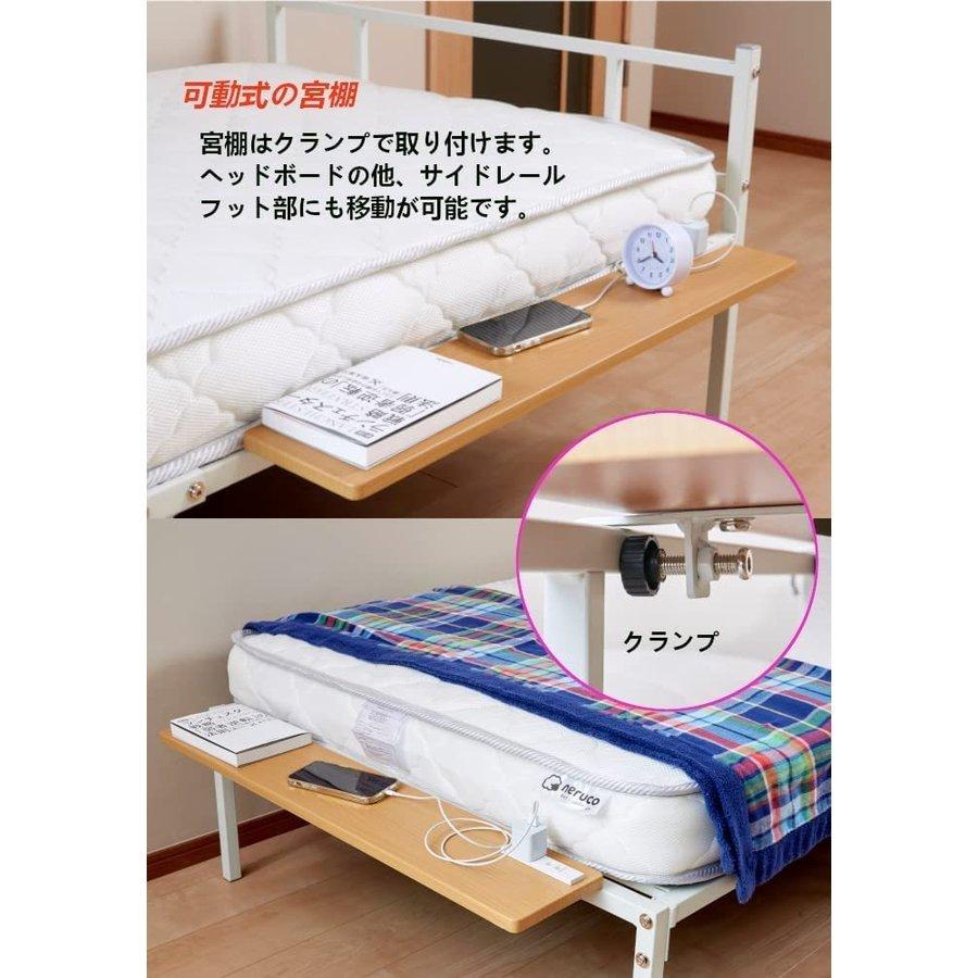 宮棚付きパイプベッド シングルベッド ブラック センター脚付き 宮棚付きパイプベッド シングルベッド ブラック センター脚付き