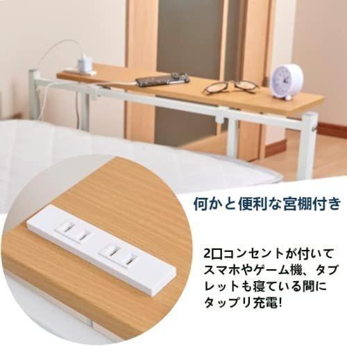 ✨大特価✨シングル ベッド パイプベッド 宮棚付き 2口コンセント ブラック 宮棚付きパイプベッド シングルベッド ブラック センター脚付きで耐