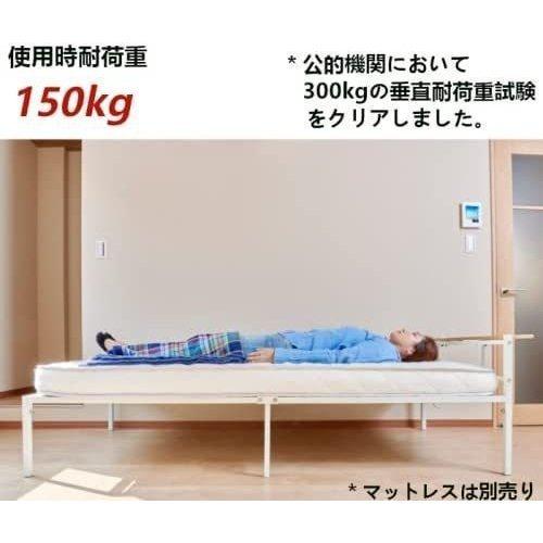 宮棚無しパイプベッド セミダブルベッド ブラック センター脚付きで耐