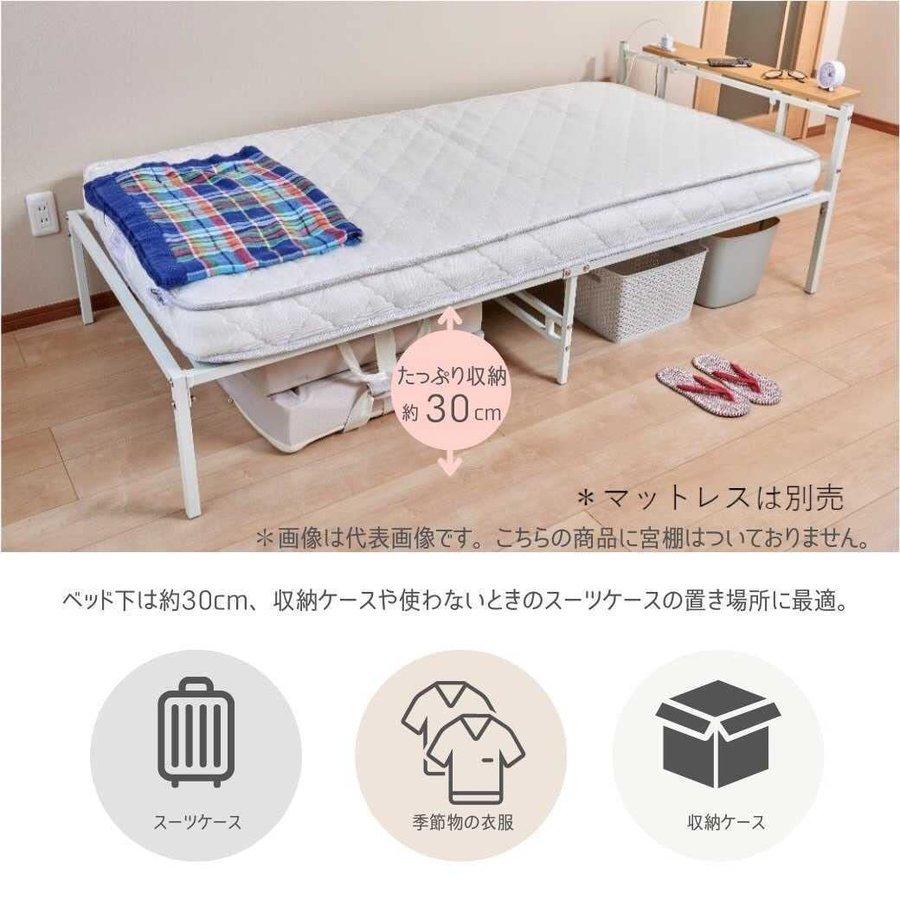 宮棚無しパイプベッド セミダブルベッド ホワイト センター脚 宮棚無しパイプベッド セミダブルベッド ホワイト センター脚