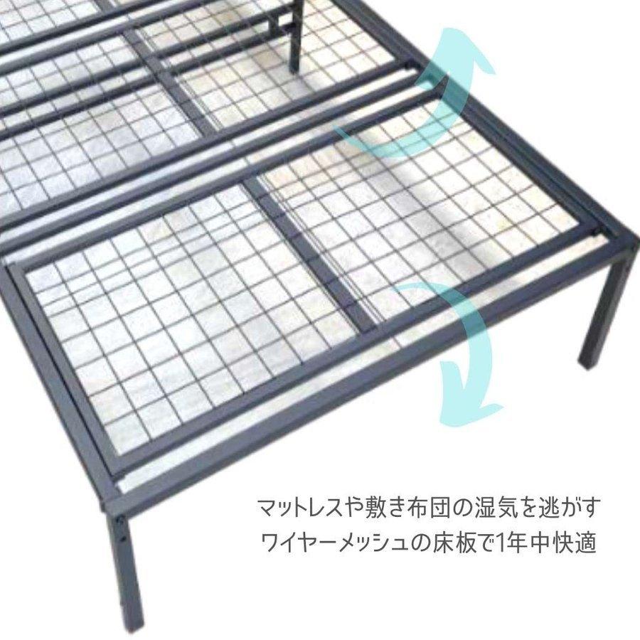 宮棚無しパイプベッド セミダブルベッド ホワイト センター脚付きで耐