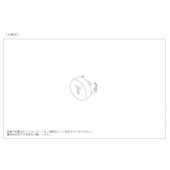 【2個セット】 TH97H691 インデックス TOTOの純正品 送料無料（一部地域を除く） 【入荷次第最短発送】 正規品
