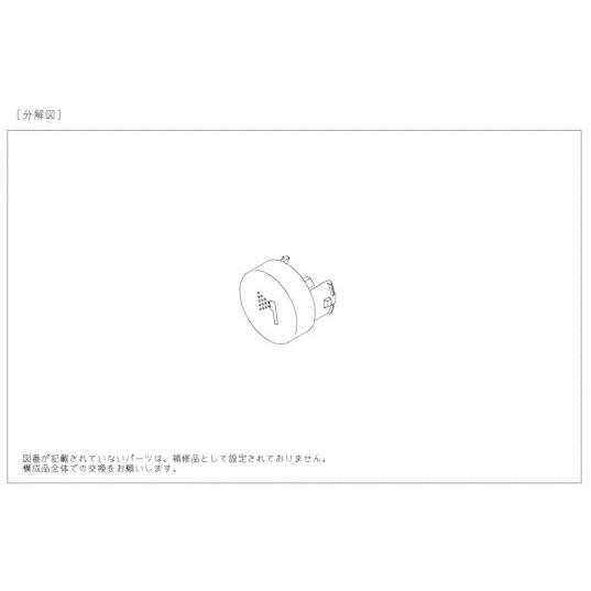 【2個セット】 TH97H692 インデックス TOTOの純正品 送料無料（一部地域を除く） 【入荷次第最短発送】 正規品