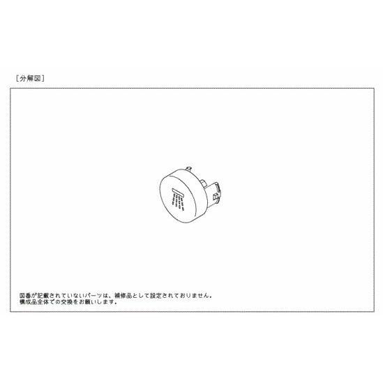 【2個セット】 TH97H693 インデックス TOTOの純正品 送料無料（一部地域を除く） 【入荷次第最短発送】 正規品