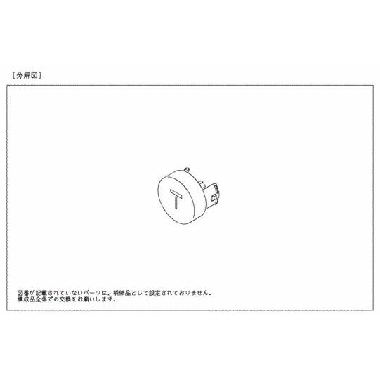 【2個セット】 TH97H694 インデックス TOTOの純正品 送料無料（一部地域を除く） 【入荷次第最短発送】 正規品