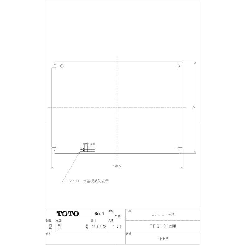 THE6 コントローラ部 TOTOの純正品 送料無料（一部地域を除く） 【入荷次第最短発送】 正規品
