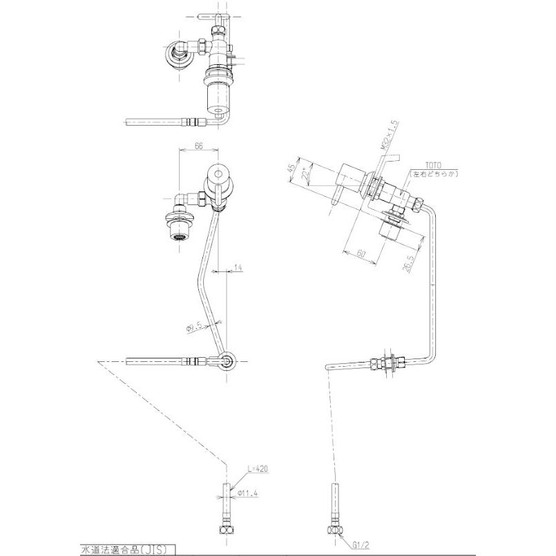TL571AFN 手洗器用水栓 totoの純正品 送料無料（一部地域を除く