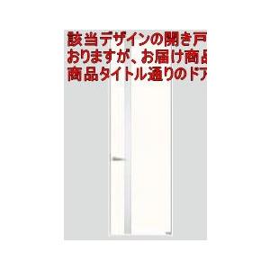 Panasonic（パナソニック） 片開きドア 開き戸 CH2400 WV型 ベリティス