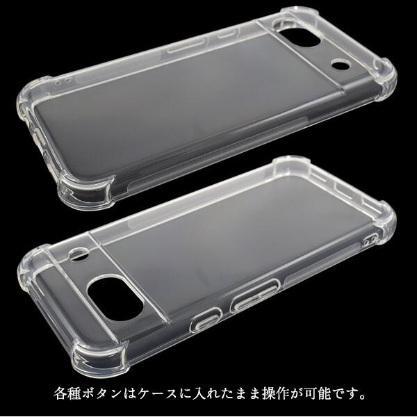 google pixel 10a 8 9 10 pro ケース 耐衝撃 google pixel 8a スマホケース google pixel 8 pro グーグルピクセル7a グーグルピクセル8a カバー クリア 透明 |  | 11