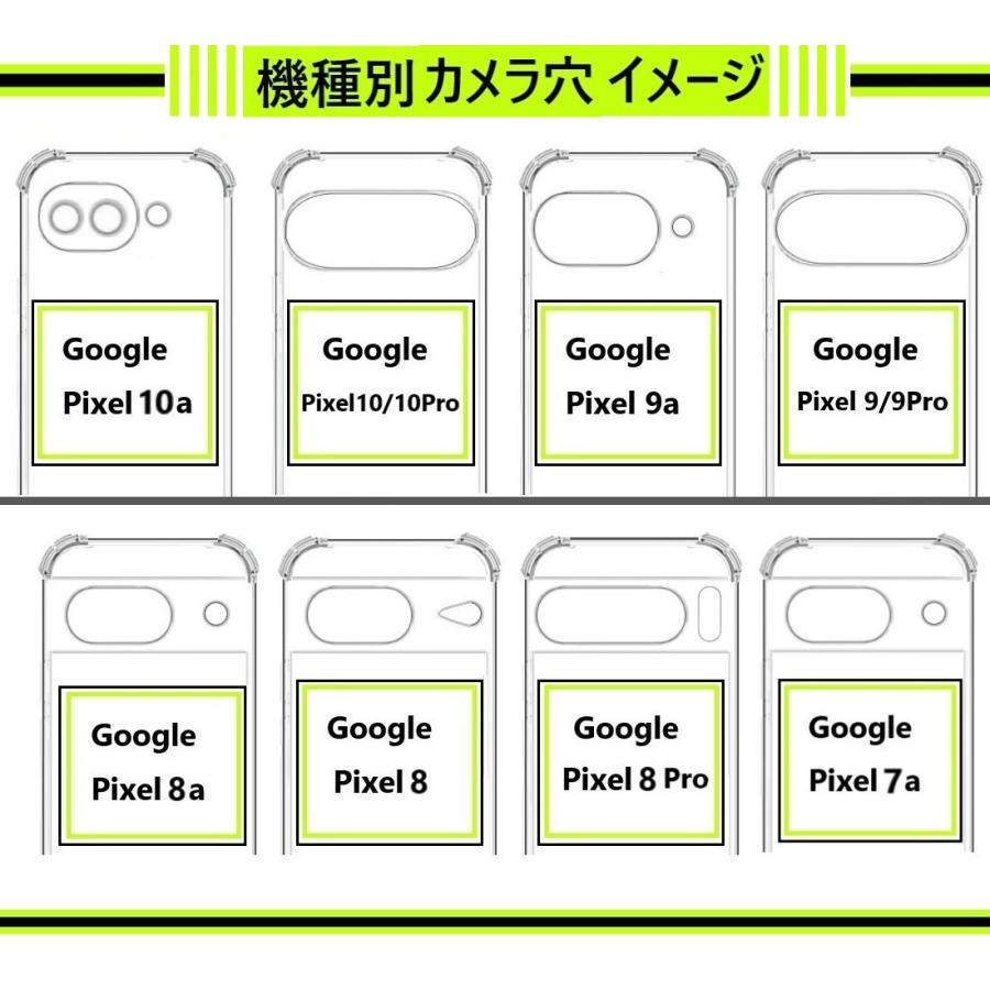 google pixel 10a 8 9 10 pro ケース 耐衝撃 google pixel 8a スマホケース google pixel 8 pro グーグルピクセル7a グーグルピクセル8a カバー クリア 透明 |  | 13