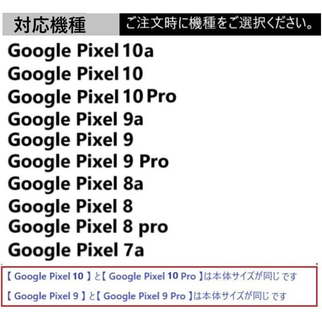 google pixel 10a 8 9 10 pro ケース 耐衝撃 google pixel 8a スマホケース google pixel 8 pro グーグルピクセル7a グーグルピクセル8a カバー クリア 透明 |  | 14