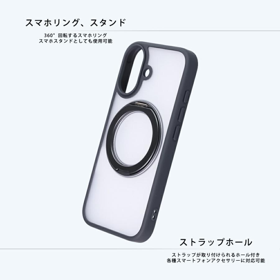 iPhone17 ケース クリア リング マット 透明 耐衝撃 おしゃれ シンプル ソフト アイフォン17 かわいい 可愛い かっこいい 半透明 スタンド カメラ保護 |  | 10