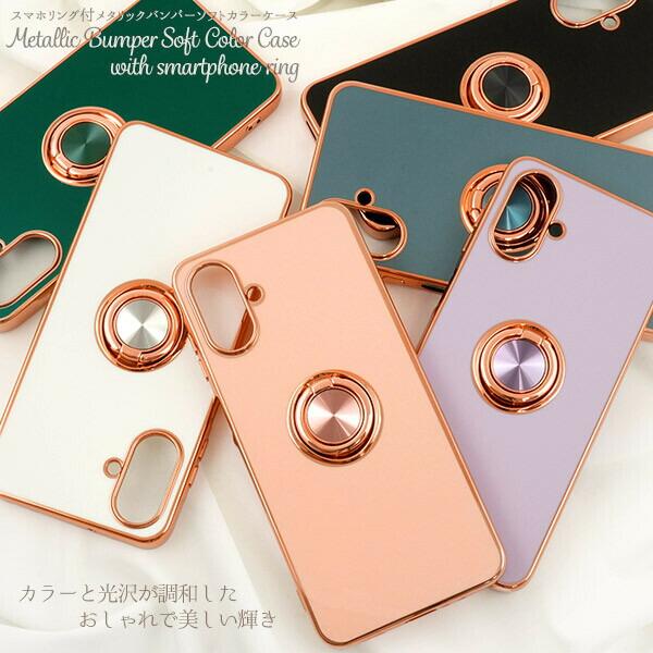 galaxy a25 5g ケース リング 可愛い sc-53f scg33 GalaxyA25 スマホケース かわいい スマホカバー カバー ソフトケース ギャラクシーa25 スタンド |  | 07