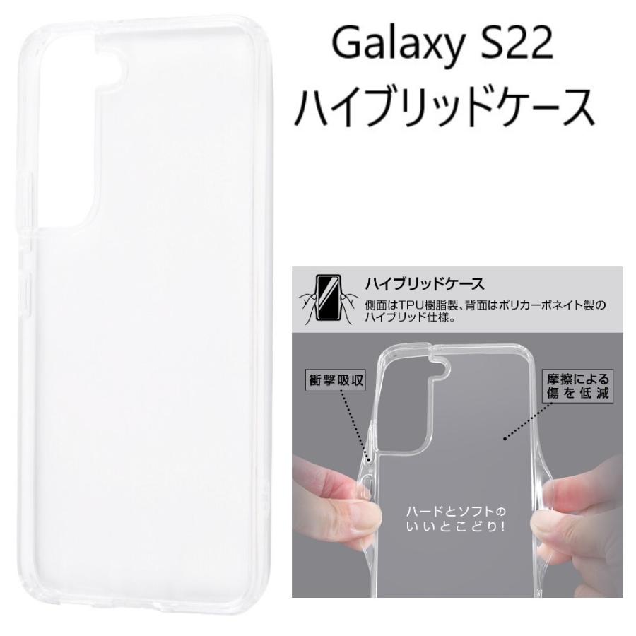 galaxy s22 ケース クリア ハード sc-51c scg13 sc51c ハイブリッド