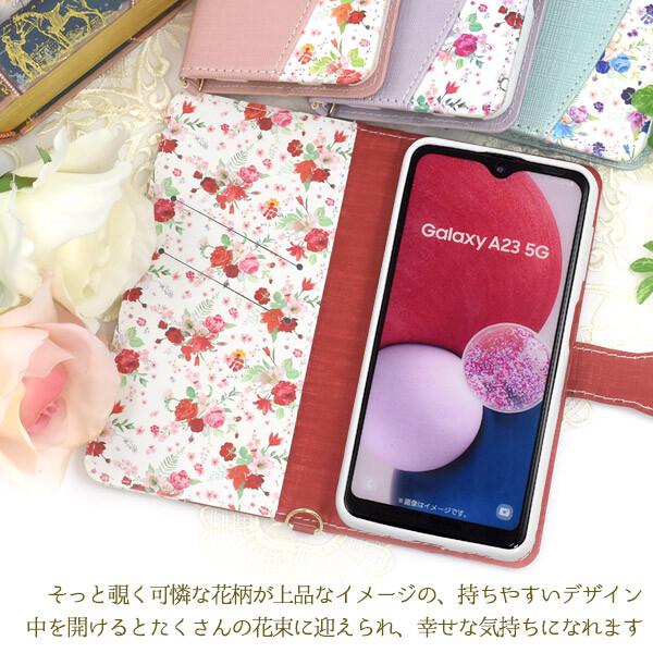 galaxy a23 5g ケース 手帳型 sc-56c scg18 手帳 sc56c 手帳型ケース ストラップ付き 花柄 花模様 フラワー ゆり バラ 薔薇 百合 ギャラクシーa23 可愛い |  | 05