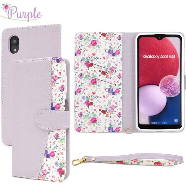 galaxy a23 5g ケース 手帳型 sc-56c scg18 手帳 sc56c 手帳型ケース ストラップ付き 花柄 花模様 フラワー ゆり バラ 薔薇 百合 ギャラクシーa23 可愛い |  | 12