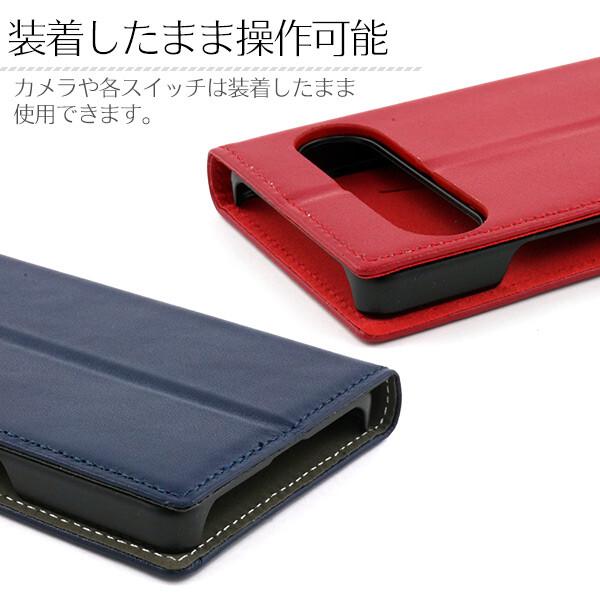 xperia 10 vii ケース 手帳型 本革 かわいい ベルトなし 手帳 カバー エクスペリア10vii 耐衝撃 スマホカバー スマホケース おしゃれ so-52f sog16 a502so so52f |  | 09