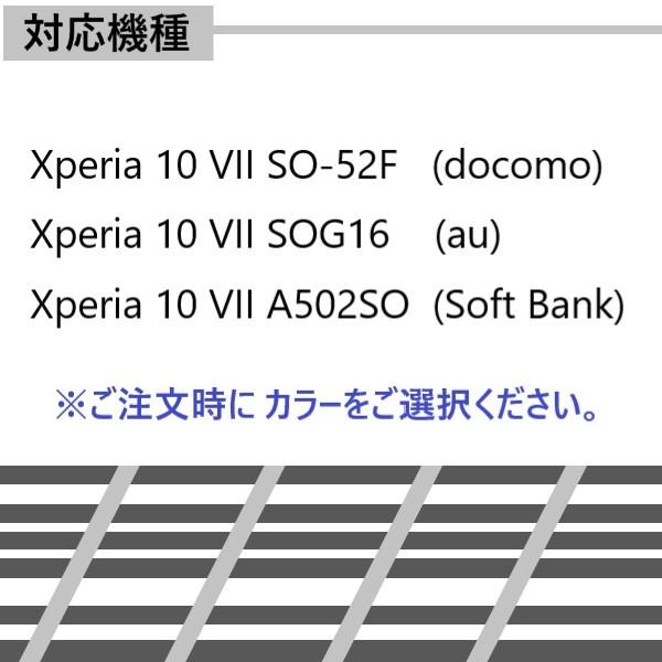 xperia 10 vii ケース 手帳型 本革 かわいい ベルトなし 手帳 カバー エクスペリア10vii 耐衝撃 スマホカバー スマホケース おしゃれ so-52f sog16 a502so so52f |  | 12