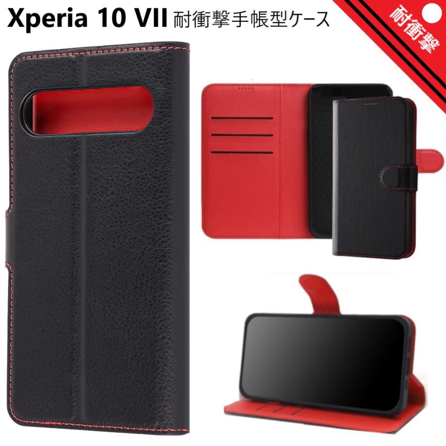 xperia 10 vii ケース 手帳型 耐衝撃 カバー エクスペリア10vii かわいい xperia10vii スマホケース おしゃれ so-52f sog16 a502so so52f 手帳型ケース 手帳 | 