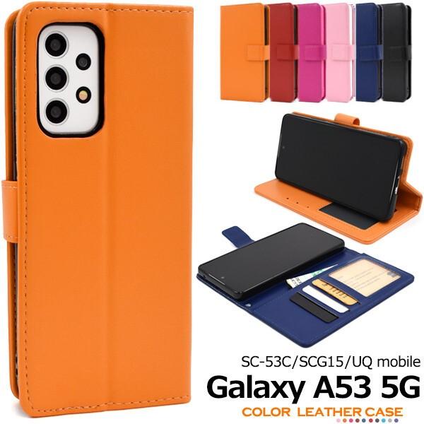 galaxy a53 ケース 手帳型 ストラップ付き 耐衝撃 galaxya53 5g sc-53c scg15 手帳型ケース ギャラクシーa53 スマホケース 財布 sc53c ギャラクシーa53ケース | 