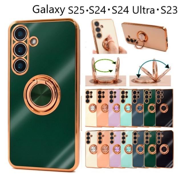 galaxy s25 s24 ケース リング sc-51f scg31 sc51f sc-51d scg19
