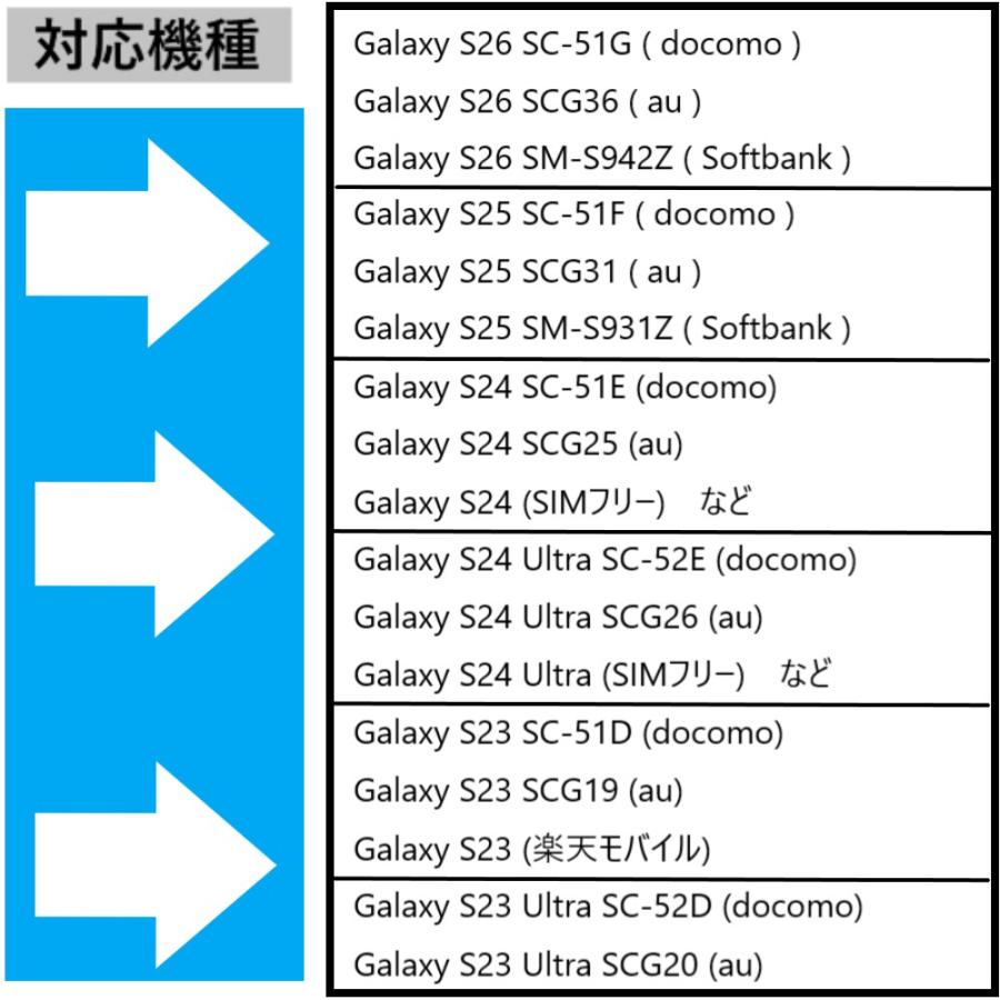 galaxy s26 s25 s24 ケース リング sc-51g sc51g scg36 sm-s942z sc-51f scg31 s23 ultra ギャラクシーs25 スマホケース ギャラクシーs26 かわいい おしゃれ |  | 16