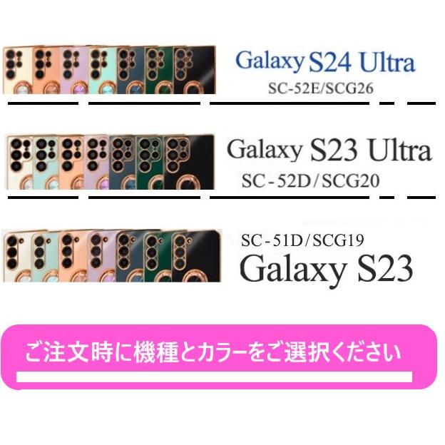 galaxy s26 s25 s24 ケース リング sc-51g sc51g scg36 sm-s942z sc-51f scg31 s23 ultra ギャラクシーs25 スマホケース ギャラクシーs26 かわいい おしゃれ |  | 14
