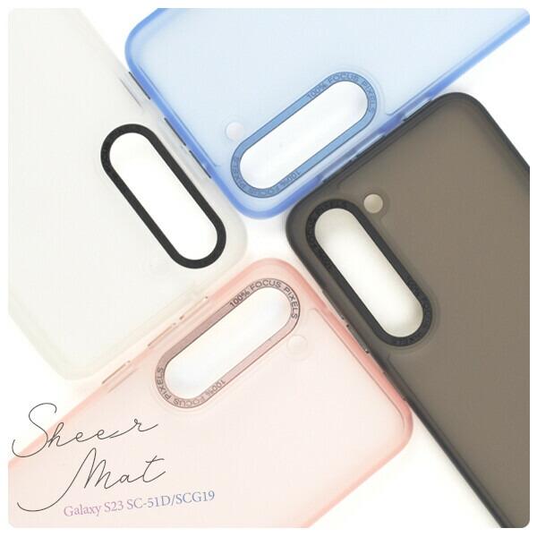 galaxy s23 ケース 耐衝撃 ハードケース sc-51d scg19 sc51d ギャラクシーs23 カバー ストラップホール スマホケース 可愛い おしゃれ ブラック クリア ピンク |  | 05