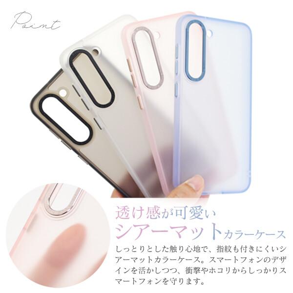 galaxy s23 ケース 耐衝撃 ハードケース sc-51d scg19 sc51d ギャラクシーs23 カバー ストラップホール スマホケース 可愛い おしゃれ ブラック クリア ピンク |  | 06