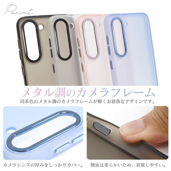 galaxy s23 ケース 耐衝撃 ハードケース sc-51d scg19 sc51d ギャラクシーs23 カバー ストラップホール スマホケース 可愛い おしゃれ ブラック クリア ピンク |  | 07